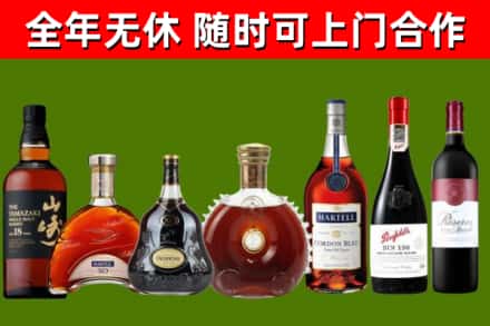 淮阳回收红酒