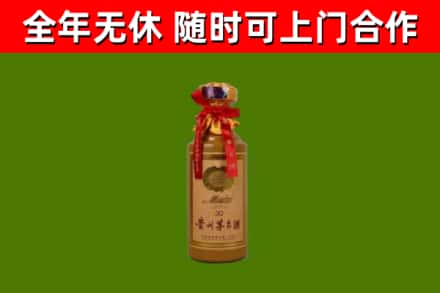 淮阳烟酒回收30年茅台酒.jpg