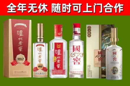 淮阳回收国窖酒