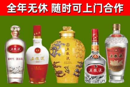 淮阳回收五粮液酒