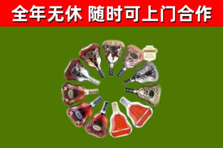 淮阳回收XO