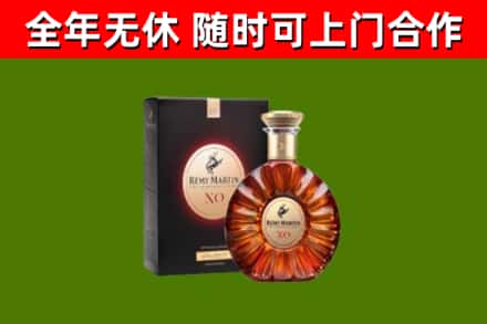 淮阳烟酒回收人头马XO洋酒.jpg